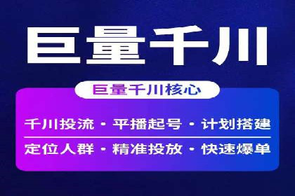 搜索引擎营销（SEM）专员的实战经验分享